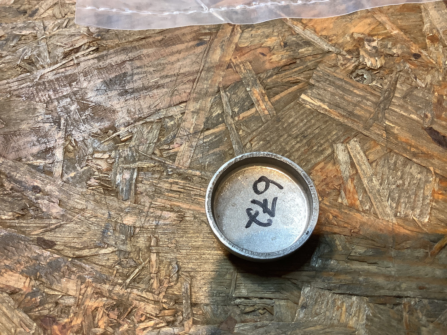 Opel Astra F, Vectra A, Corsa A Froststopfen NEU