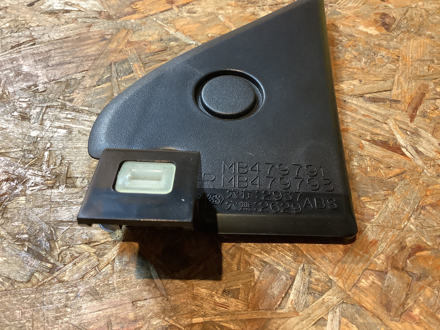 Mitsubishi Abdeckung Türspiegel Delta, innen rechts Original Mitsubishi NEU