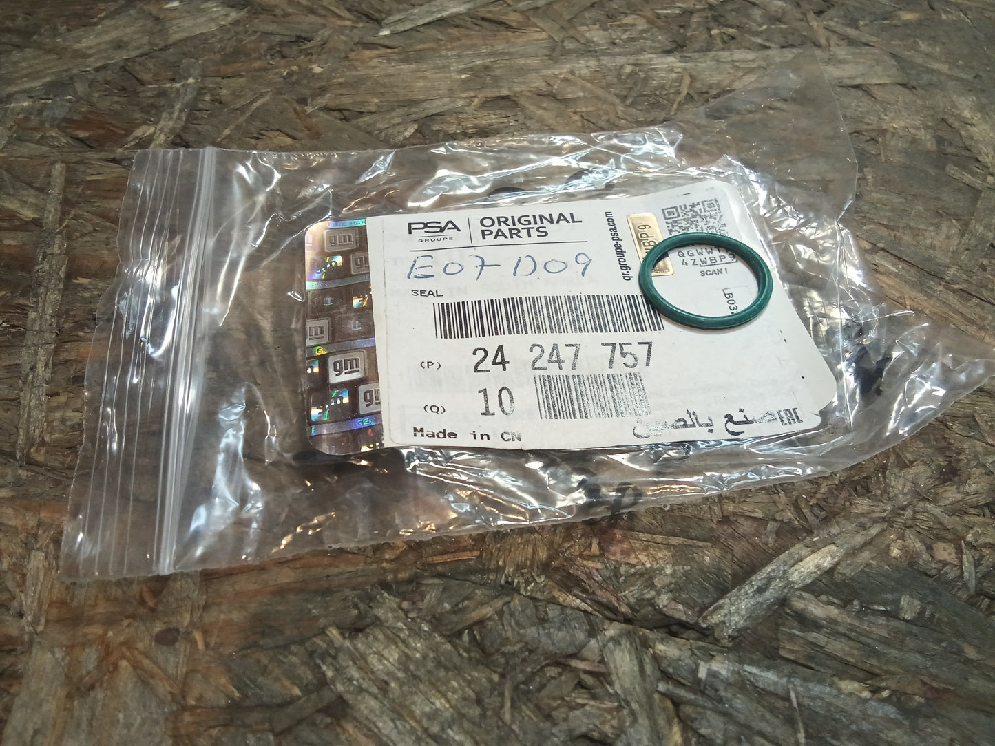 Chevrolet O-Ring Dichtung Getriebefilter original GM NEU