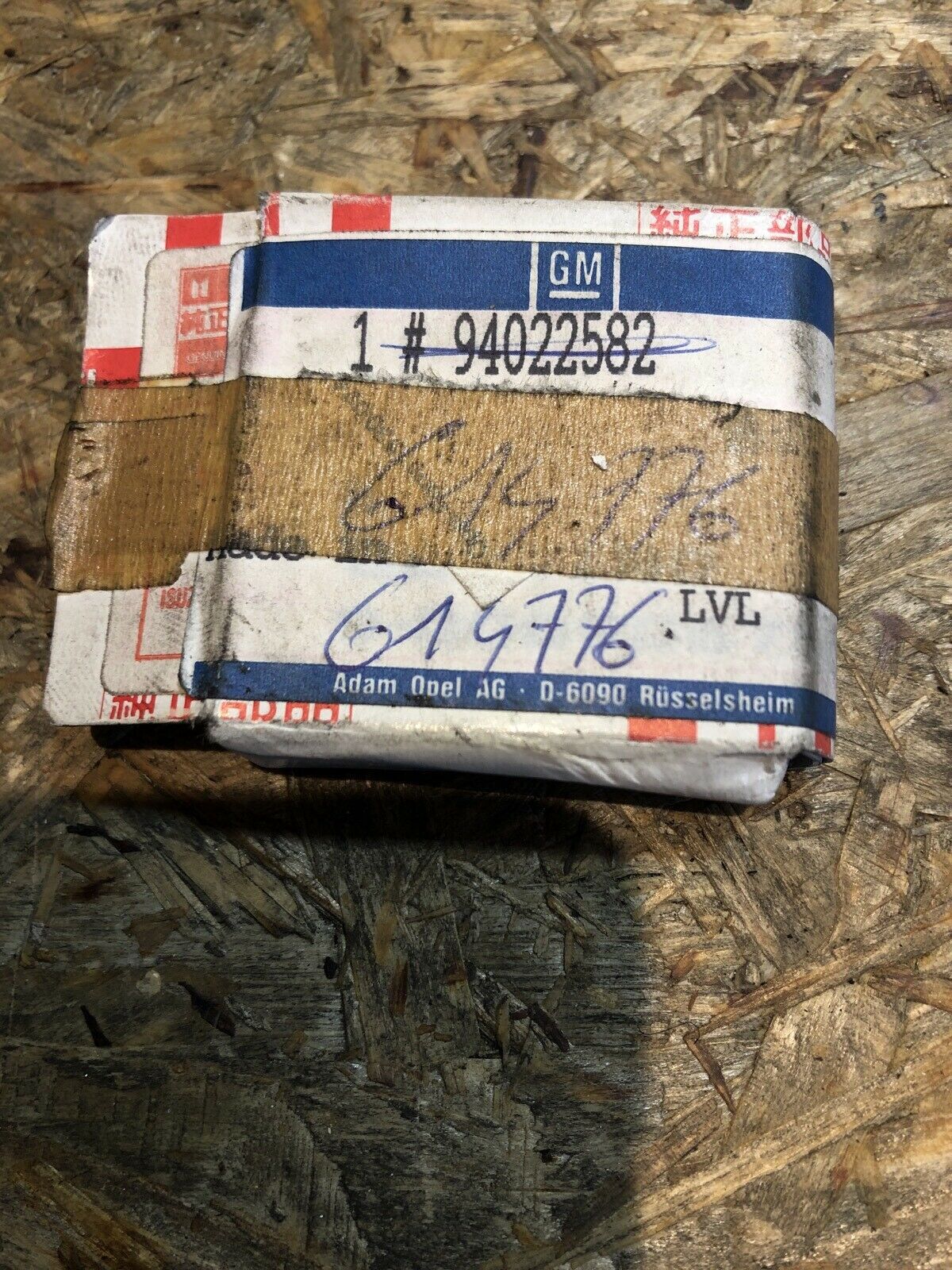 Opel Monterey Lager Antriebswelle Getriebe Neu original GM