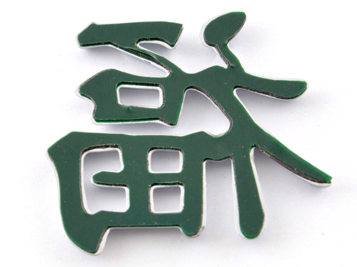 Aufkleber Chrom 3D Car Logo Motiv Dragon III 49x46 mm chrom