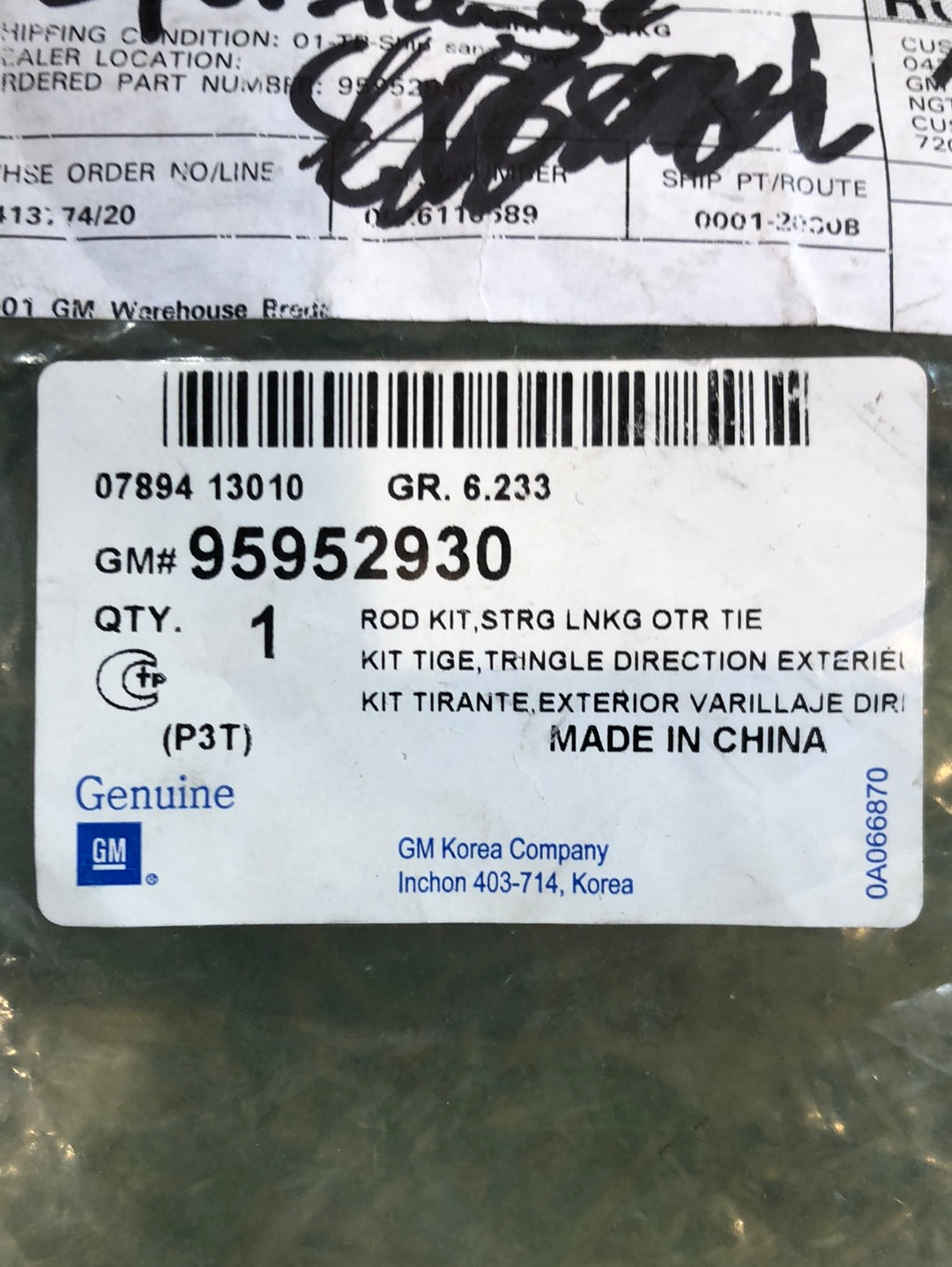 Original GM Daewoo Musso Korando Axialgelenk Spurstange Neu