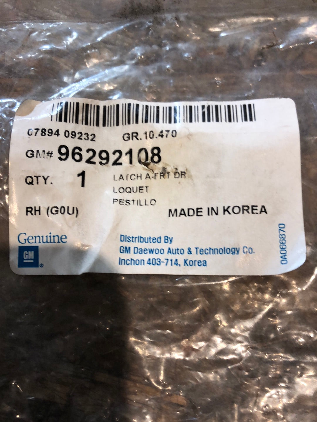 Original GM Chevrolet Rezzo Bj. 05-10 Türschloss vorne rechts Neu