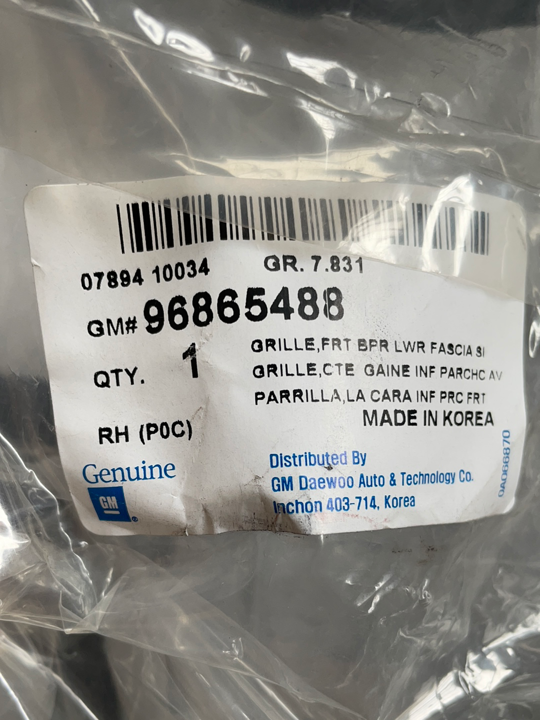 Original GM Chevrolet Captiva Grilleinsatz Neu