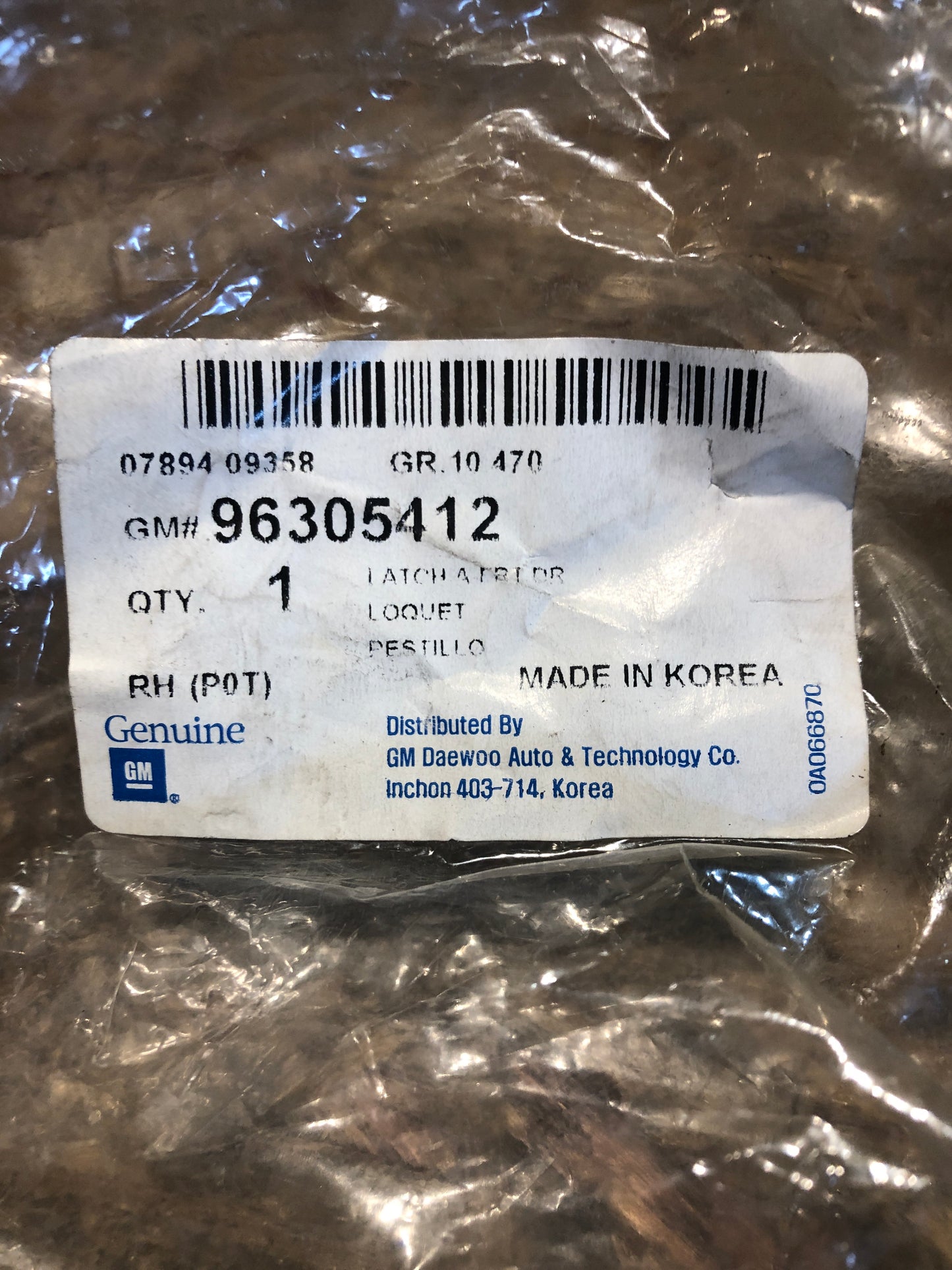 Original GM Chevrolet Lanos Türschloss vorne rechts Neu