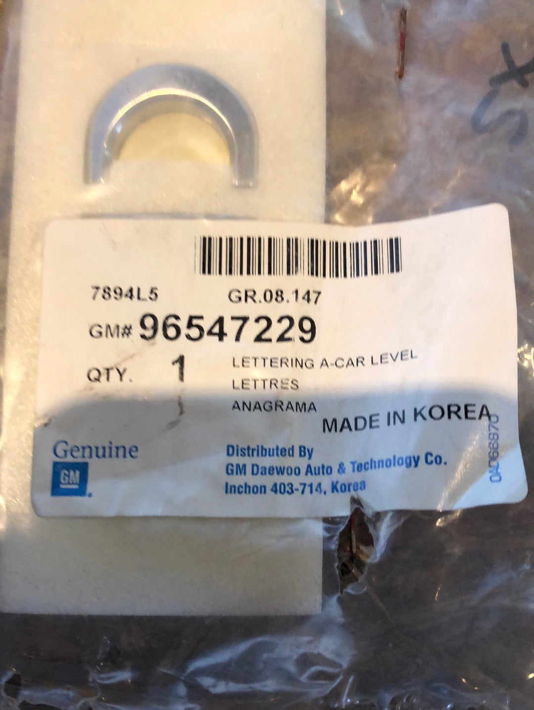 Original GM Chevrolet Lacetti Heckemblem Neu