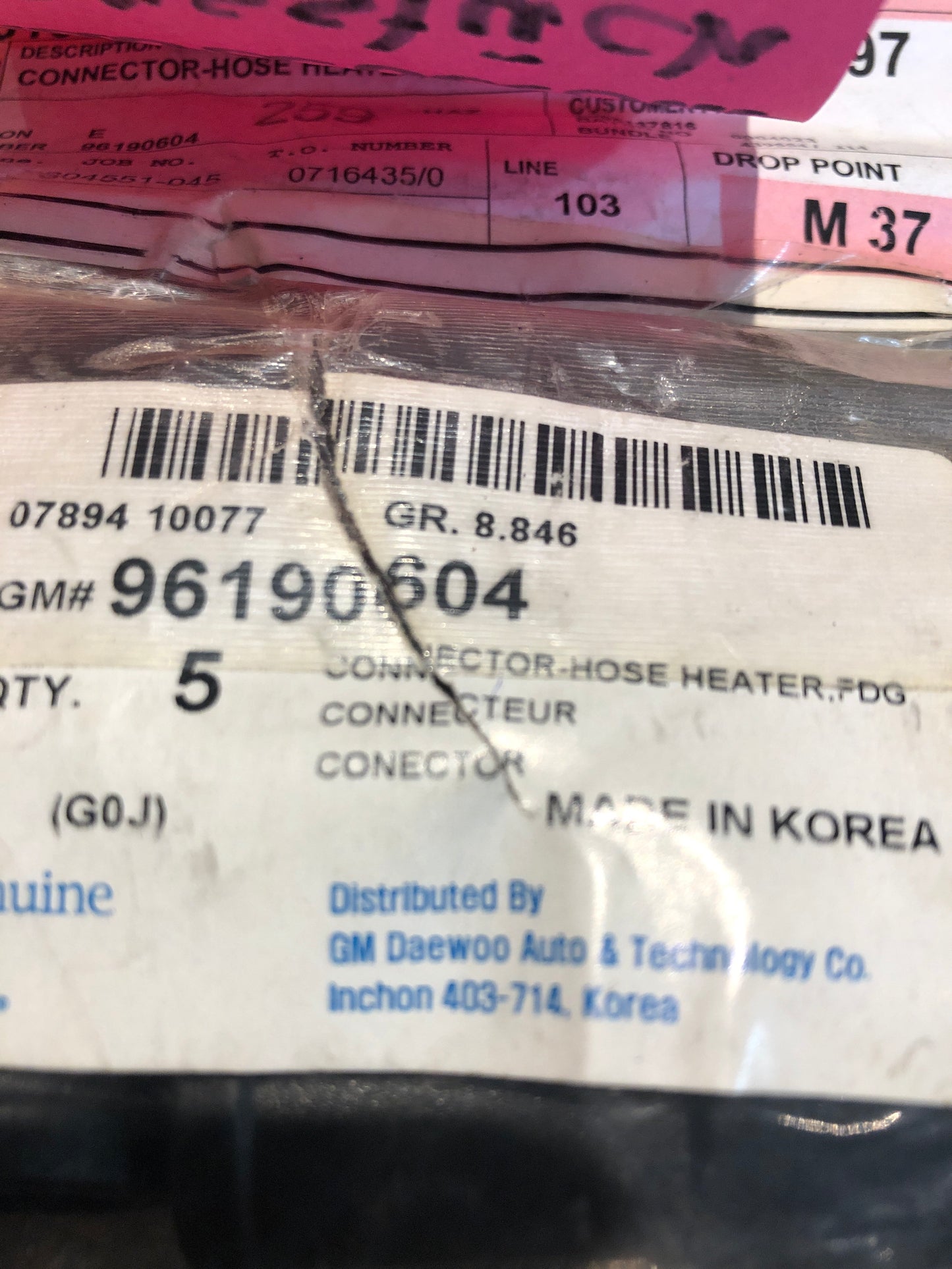 Original GM Nubira Kabelberbindungsstück Neu