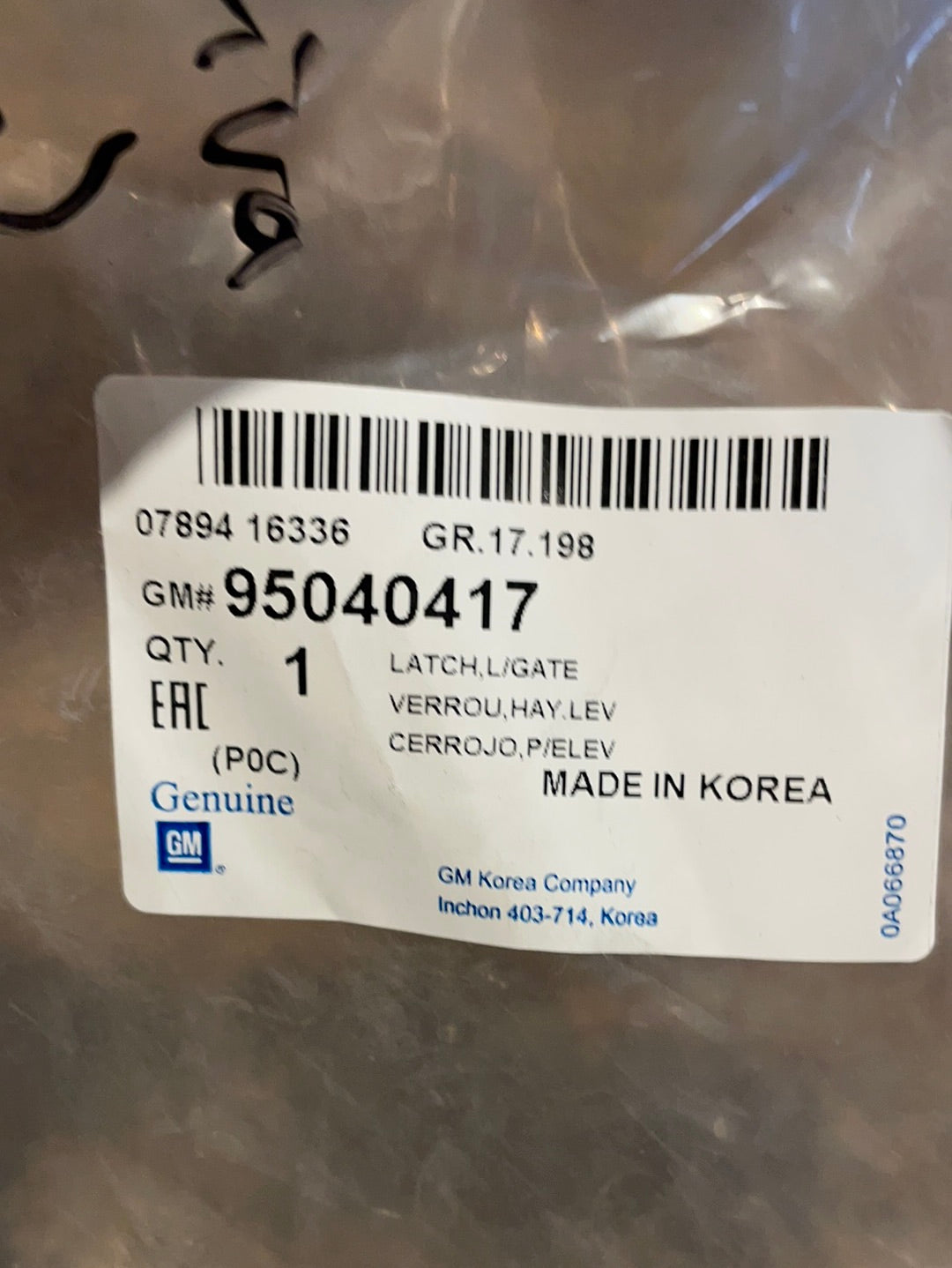 Original GM Chevrolet Captiva C100 Heckklappenschloß Neu