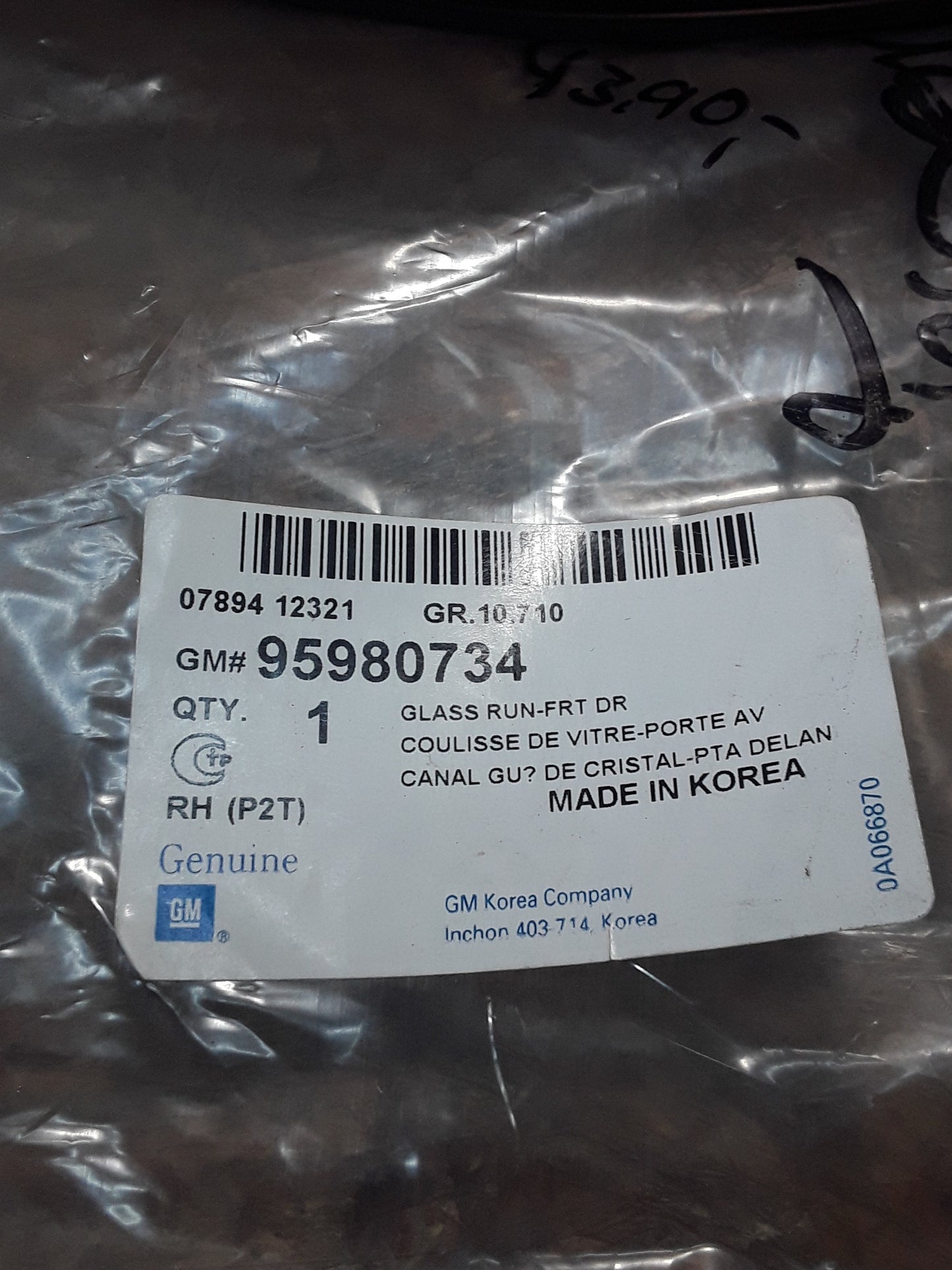 Chevrolet Aveo (T250/T255) Türinnenfensterdichtung original GM NEU