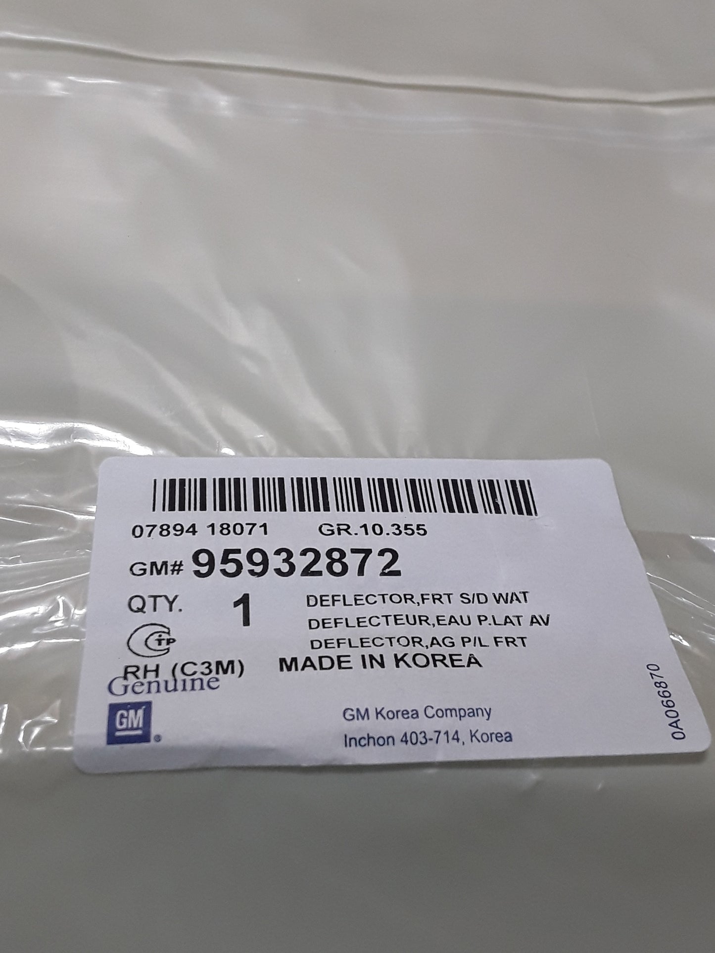 Chevrolet Spark Bj 13-15 Türdichtfolie/ Wasserabweiser Vordertüre, rechts original GM NEU