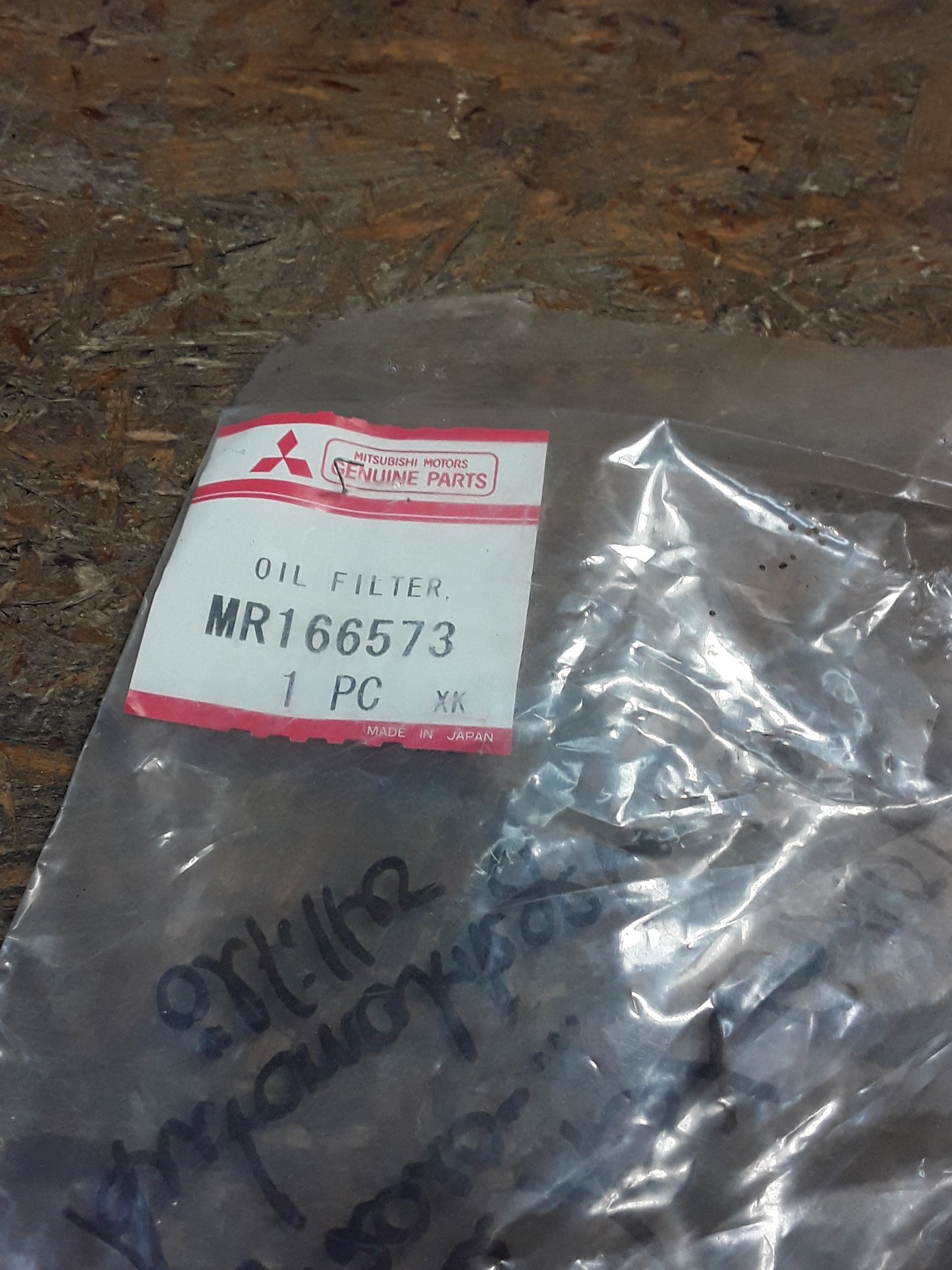 Mitsubishi ASX, GA0W, Bj 2010 Automatikgetriebe-Ölfilter original Mitsubishi NEU