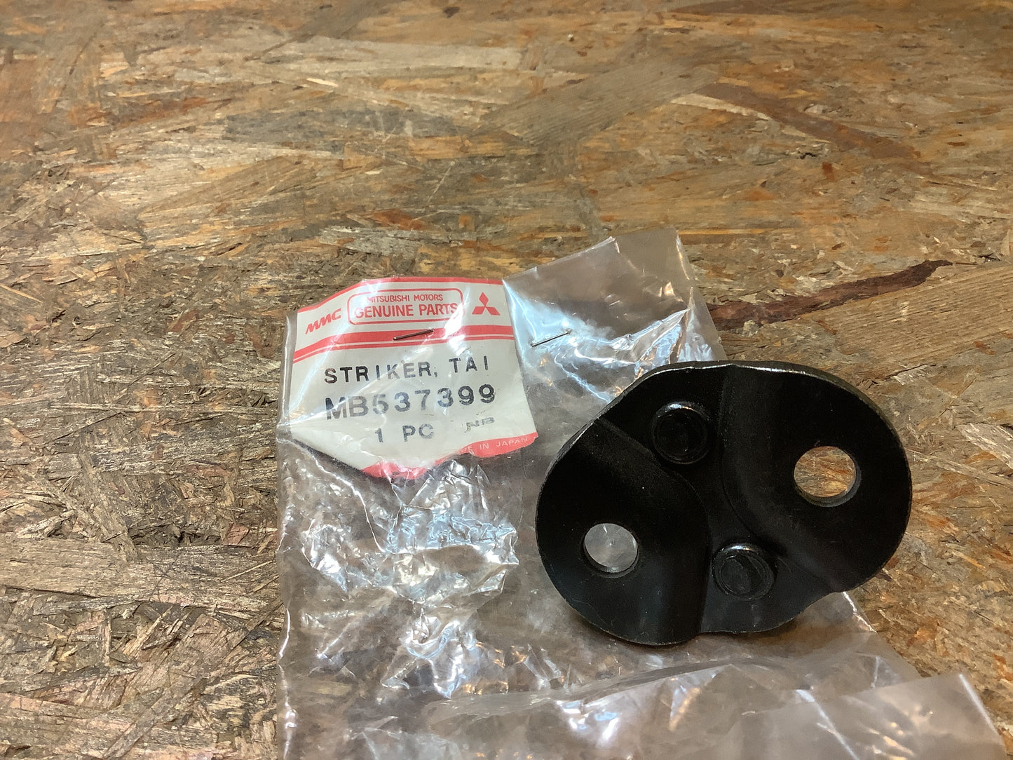 Mitsubishi Pajero Schließblech, Heckklappenschloss Original Mitsubishi NEU