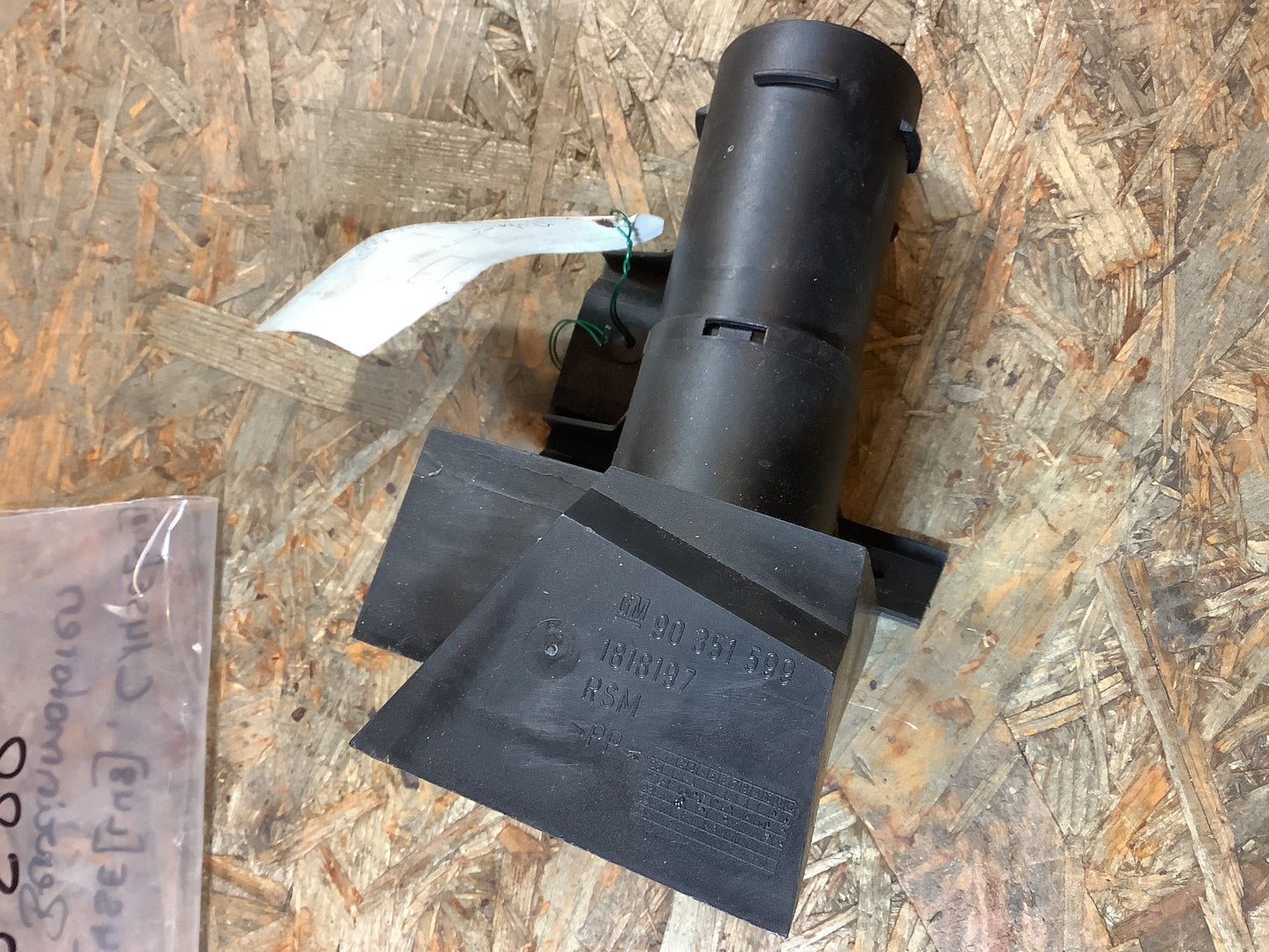 Astra F Anschlussstutzen, Luftansaugung, Luftreiniger an Frontblech Original GM NEU