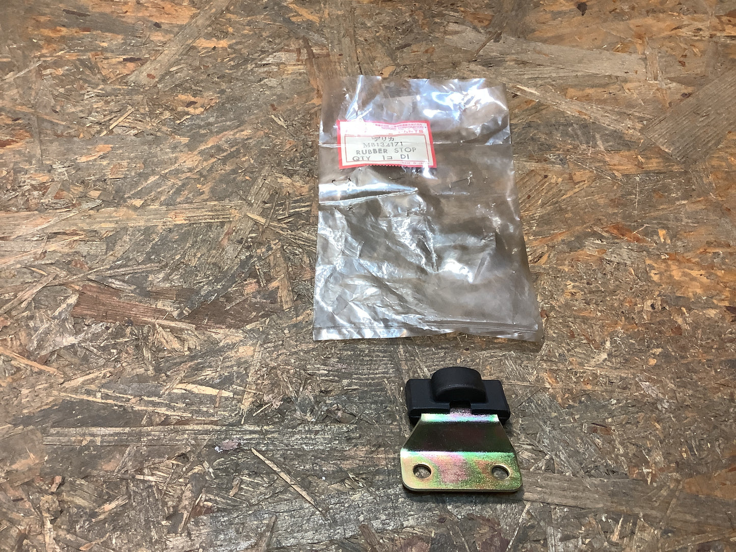 Mitsubishi Anschlaggummi Original Mitsubishi NEU