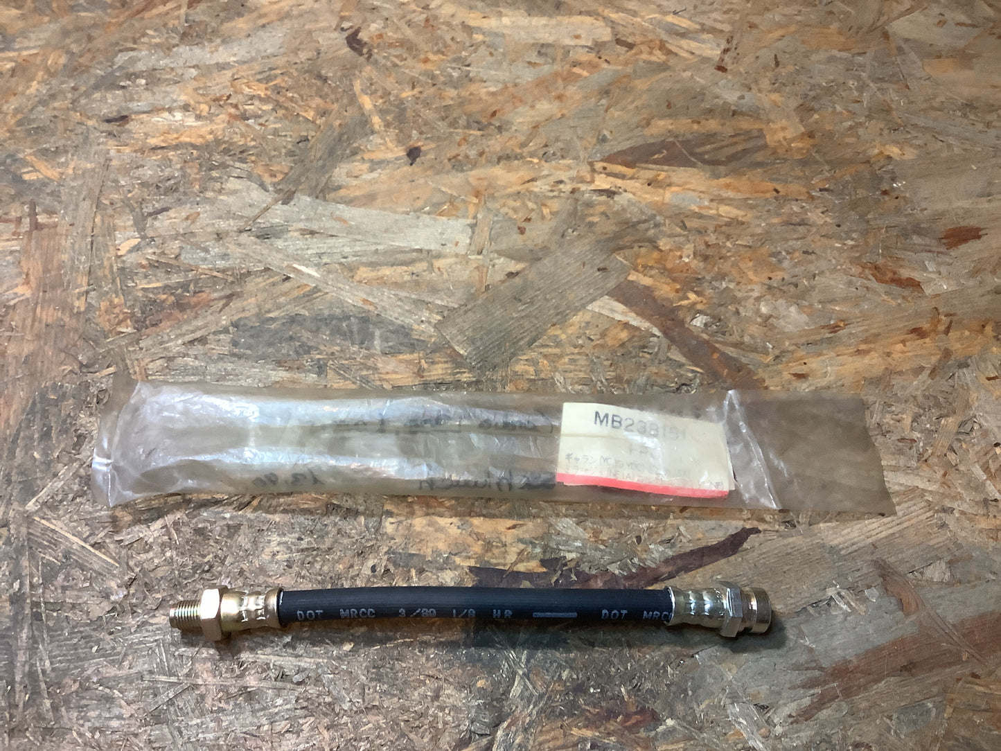 Mitsubishi Colt Lancer Bremsschlauch Original Mitsubishi NEU