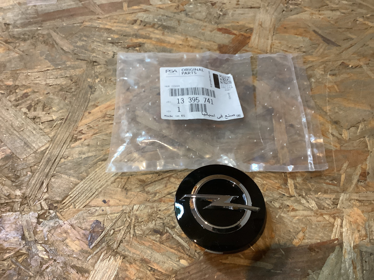 Opel Adam, Astra J, Astra K, Corsa D/E Nabenkappe Original PSA Groupe NEU