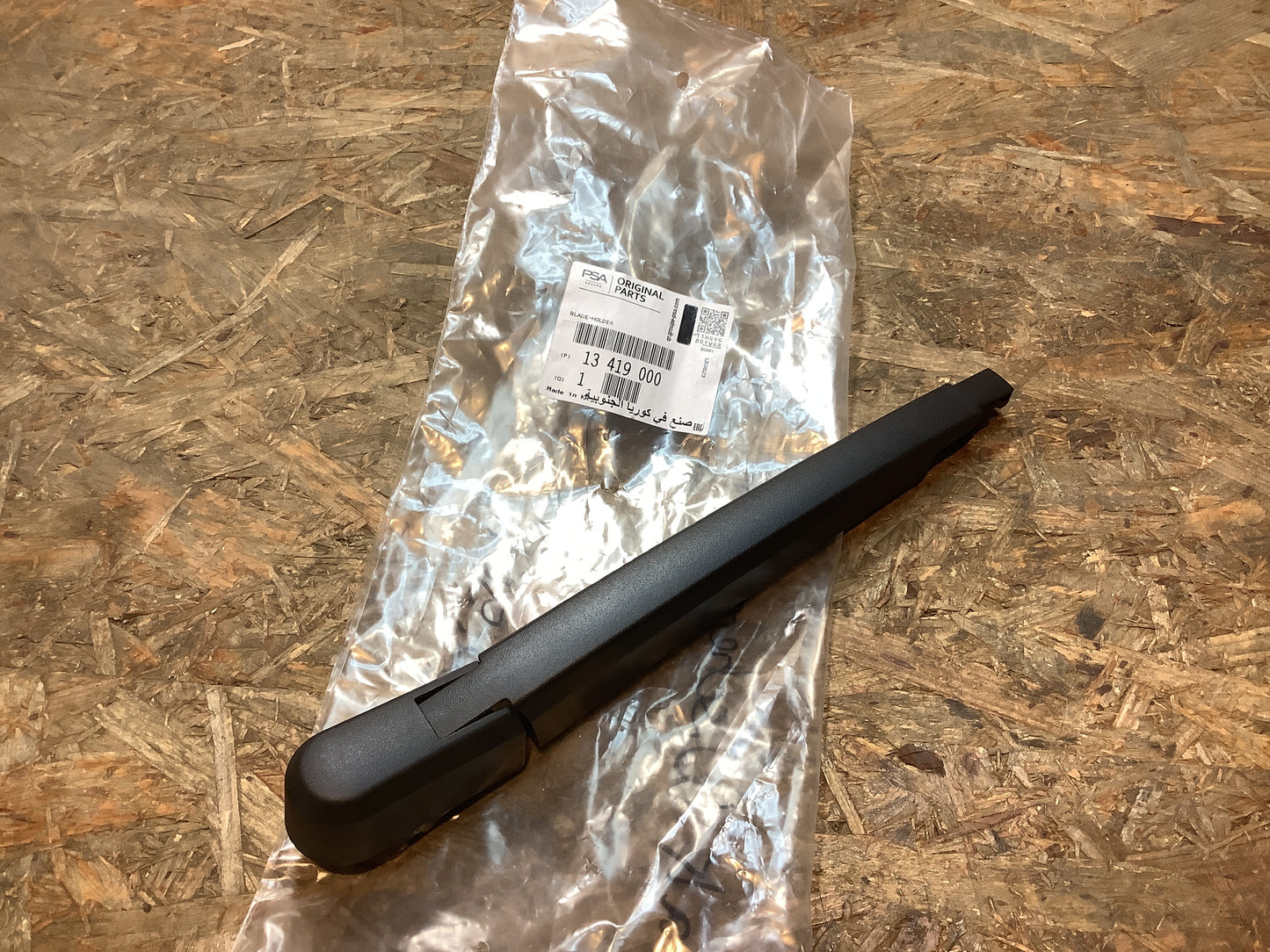 Astra K Wischerarm Original PSA Groupe NEU