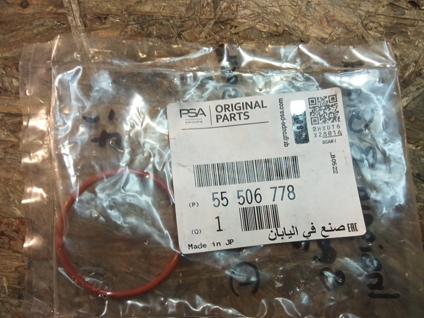 Opel Insignia B Grand Sport (Z18) 2.0l Dichtung Einspritzpumpe original PSA NEU