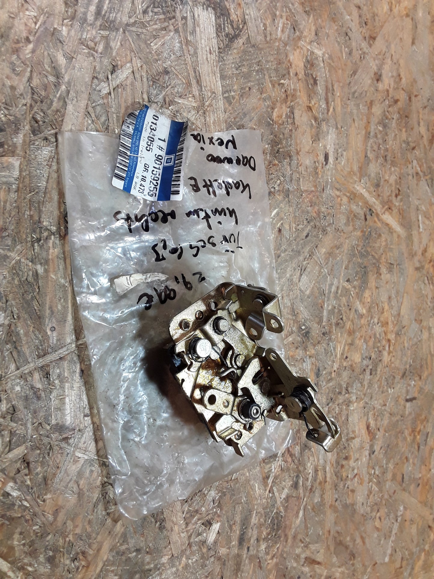 Kadett E Daewoo Nexia Türschloss hinten rechts original GM Opel NEU