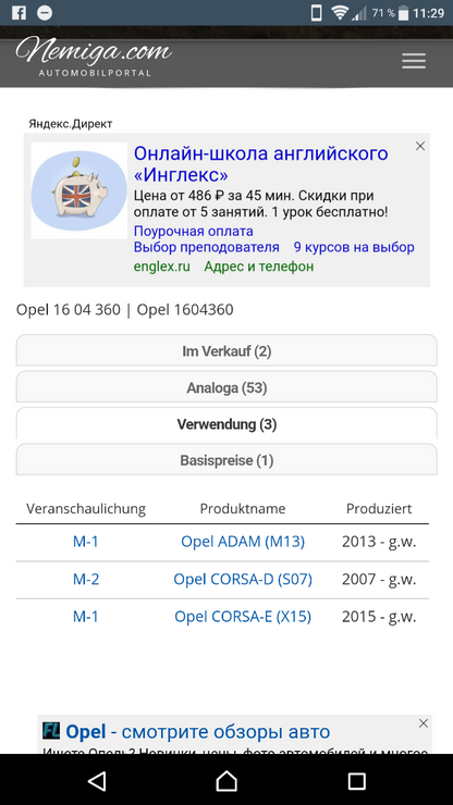 Opel Corsa Adam Radnabe hinten neu original GM
