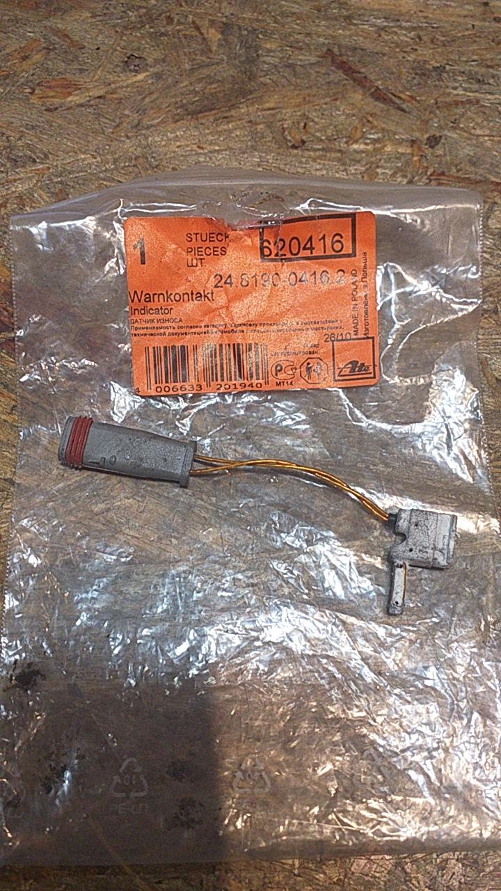 Mercedes Benz Sensor Bremsverschleiß NEU
