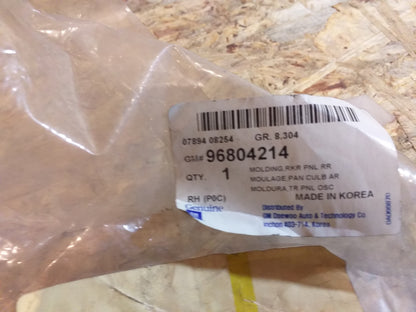 Captiva Schwellerleiste rechts original GM NEU