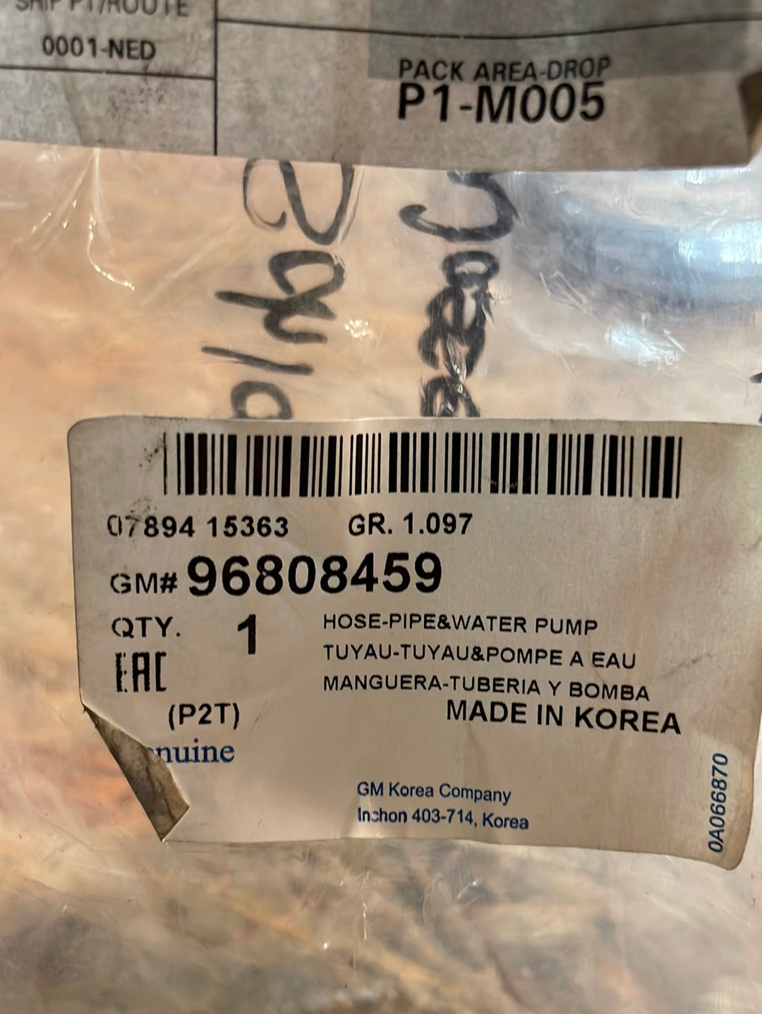 Original GM Opel Omega B Chevrolet Aveo 1.2l 16V Schlauch an Wasserpumpe Neu