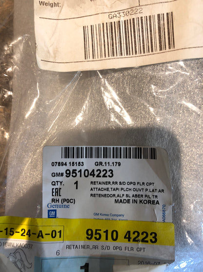 Original GM Opel Captiva Einstiegsplatte Neu