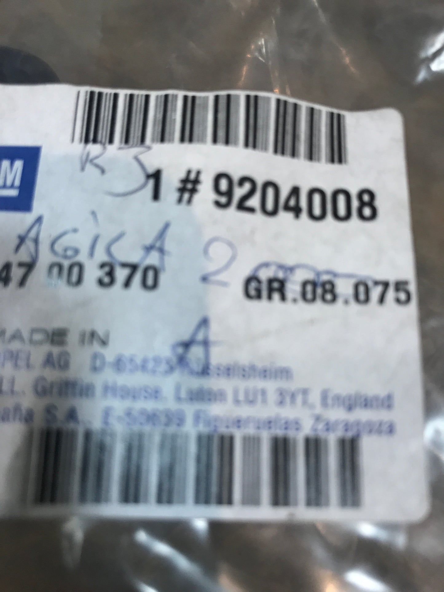 Original Agila A Bowdenzug Hecklappenverschluss NEI