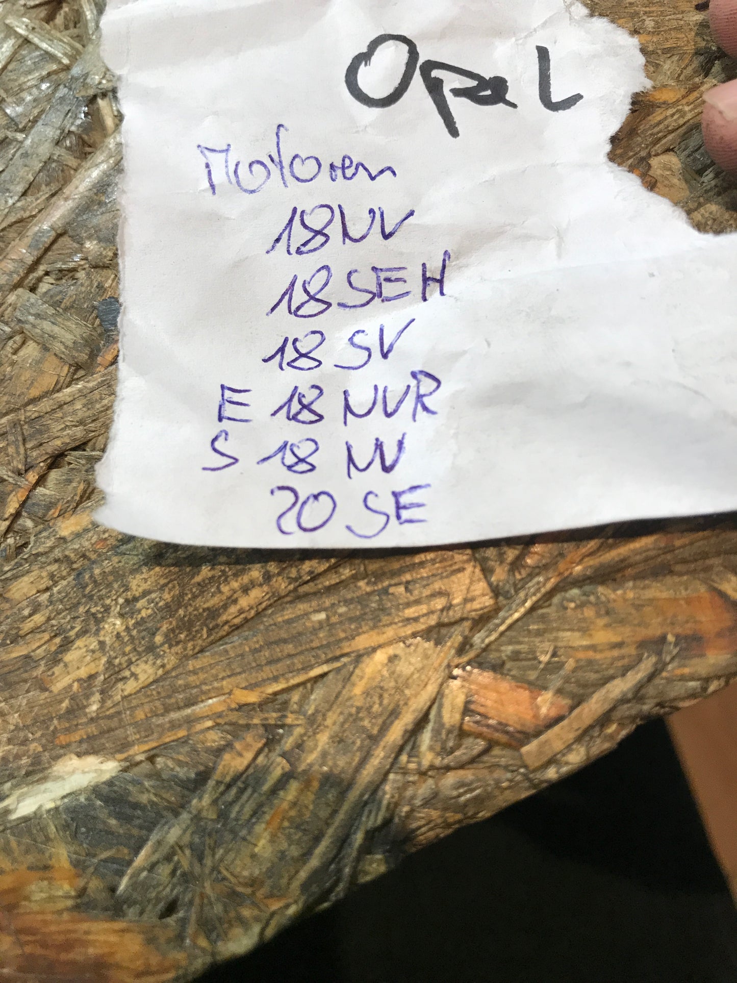 Original Opel Omega A Astra F Kadett E Kupplungszug Motor Siege Bild  NEU