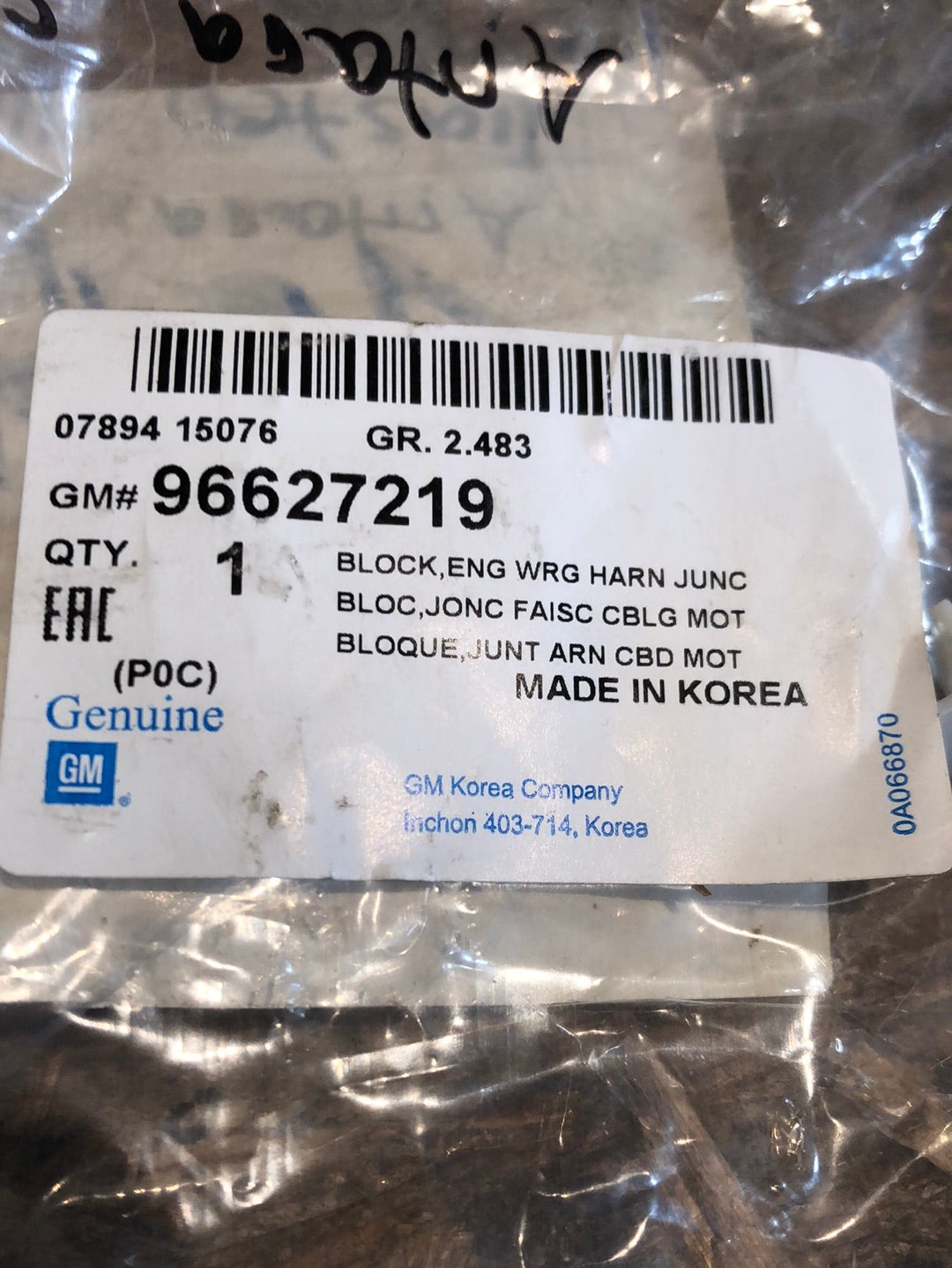 Original GM Opel Antara Sicherungskasten Kabelsatz Motor Neu