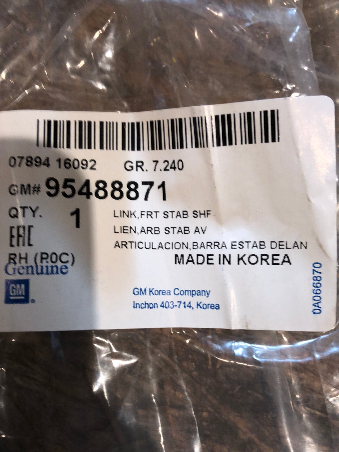 Original GM Opel Antara Chevrolet Captiva Koppelstange Vorderachse rechts Neu