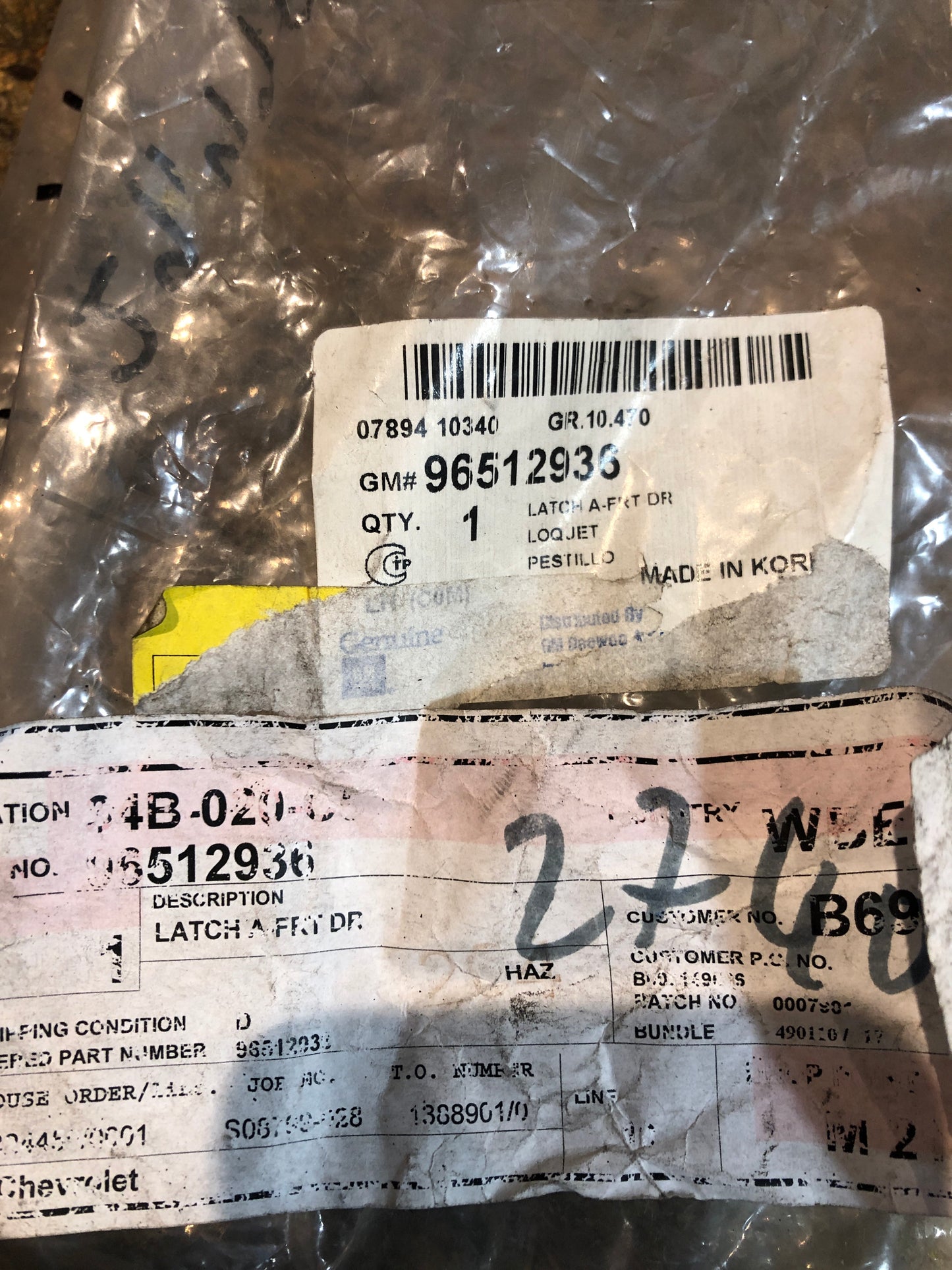 Original Chevrolet Matiz Verschluss Türe